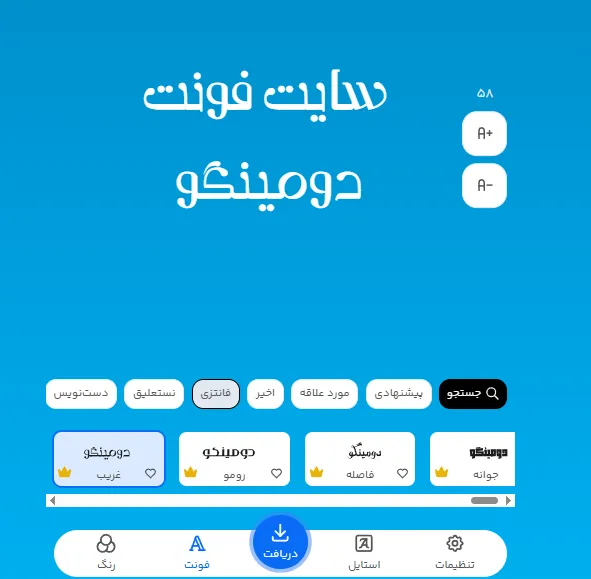بهترین روش های بازاریابی برای فروش آنلاین قطعات الکترونیک
